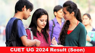 CUET UG 2024 Result (Soon): CUET UG 2024 Result Link Soon at exams.nta.ac.in/CUET-UG