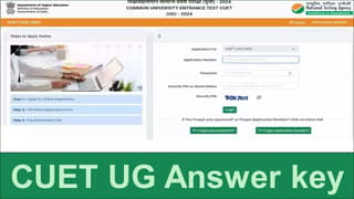 CUET UG Answer Key 2024: CUET UG Answer key To be Out Soon at exams.nta.ac.in