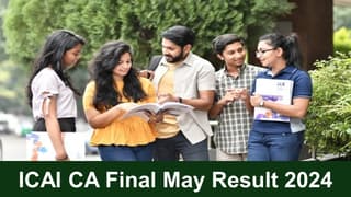 ICAI CA Final May 2024 Result: ICAI Likely to Release CA Final May 2024 Result on this Date