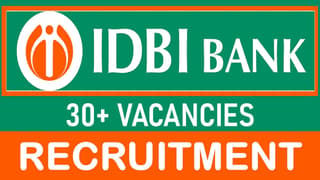 IDBI Bank Recruitment 2024: New Notification Out for 30+ Vacancies, Check Post, Educational Qualification, Pay Scale and How to Apply