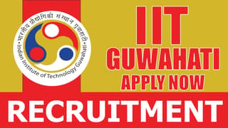 IIT Guwahati Recruitment 2024: Monthly Salary Up to 218200 Check Post Qualification and Application Procedure