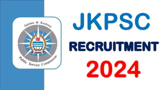 JKPSC Recruitment 2024: New Notification Released Check Out Post Salary Package and Application Details