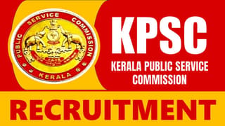 KPSC Recruitment 2024: Monthly Salary Up to 117400 Check Post Qualification and Application Details