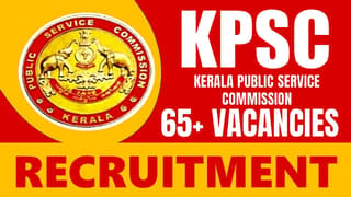 KPSC Recruitment 2024: Notification Out for 65+ Vacancies, Check Post, Age Limit, Salary, Qualification and Other Important Details