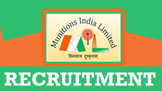 Munitions India Recruitment 2024: Check Post, Vacancies, Tenure, Age Limit, Salary, Essential Qualification and Process to Apply