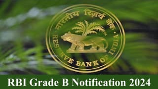 RBI Grade B Notification 2024: RBI Grade B Notification is Expected Today on rbi.org.in