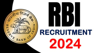 RBI Recruitment 2024, Salary Up to Rs.1000 Per Hour, Check Application Procedure Here