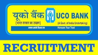 UCO Bank Recruitment 2024: Check Post, Age, Qualification, Application Fee and Apply Fast