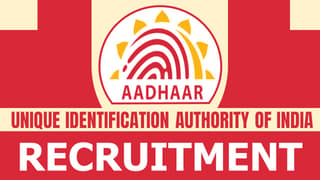 Unique Identification Authority of India Recruitment 2024: Check Posts, Salary, Essential Qualification and Other Details