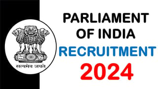 Parliament of India Recruitment 2024: Check Post, Salary, Age and Process to Apply