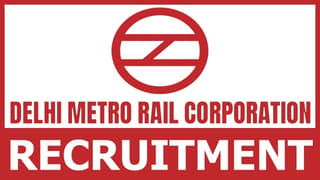 DMRC Recruitment 2024: Monthly Salary Up to 165900; Know Other Vital Details