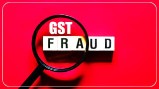 Massive-GST-Fraud-uncovered.jpg