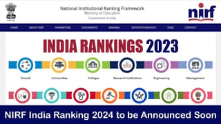 NIRF Ranking 2024: NIRF India Ranking 2024 To be Announced Soon at nirfindia.org