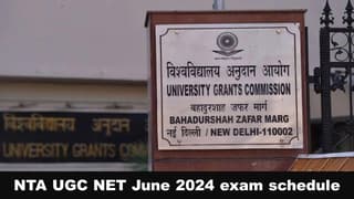 UGC NET 2024 Exam: UGC NET Re-Exam Schedule Out, Admit Card Likely Soon