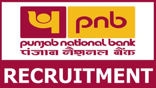 Punjab National Bank Recruitment 2024: Application Open for Post of Coach for Senior Hockey Team