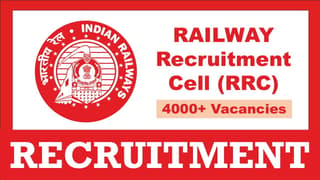 RRC Recruitment 2024: New Notification Out for 4000+ Seats; Apply Online Before Last Date