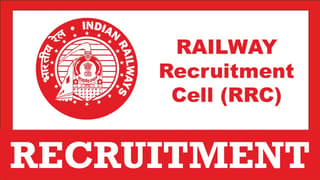 Railway Recruitment Cell Recruitment 2024: Check Notification Application Date and Online Process