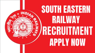 Southern Eastern Railway Recruitment 2024: Notification Out for Job Vacancies Check Post Details Here and Apply Fast