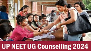 UP NEET UG Counselling 2024: Check Schedule, Fees and Process for UP NEET UG Counselling 2024