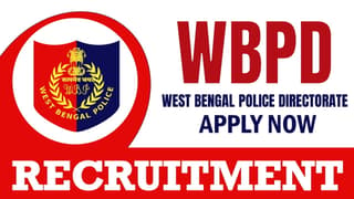 WBPD Recruitment 2024: Online Application Start for Various Posts; Check Application Procedure