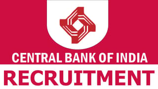 Central Bank of India Recruitment 2024: Notification Out for Job Opening Check Post Salary and How to Apply