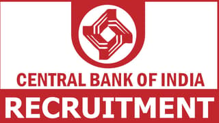 Central Bank of India Recruitment 2024: Check Post Qualification Salary Age and How to Apply