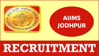 AIIMS Jodhpur Recruitment 2024: Monthly Salary Up to 142506, Know Interview Details 