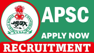  APSC Recruitment 2024: Registration Process Start Today, Apply Online Before Due Date