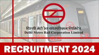 Delhi Metro Rail Corporation Recruitment 2024: New Notification Out, Know Application Details 