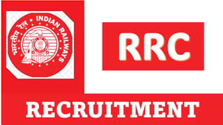 RRC Recruitment 2024: Apply Online For 67 Vacancies Open For Multiple Post