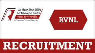 RVNL Recruitment 2024: Apply For Manager (Vigilance) Post, Know Process to Apply