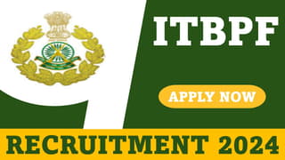 ITBPF Recruitment 2024: 202 Vacancies Open For Constable (Pioneer) Post, Registration Process Started