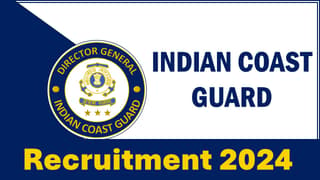 Indian Coast Guard Recruitment 2024: New Notification Out For Multiple Posts, Apply Fast