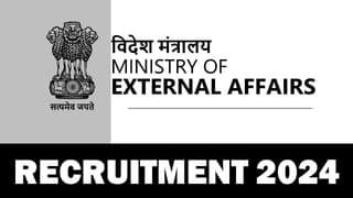 Ministry of External Affairs Recruitment 2024: New Notification Out for Consultant Post; Apply Fast