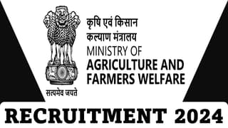 Ministry of Agriculture and Farmers Welfare Recruitment 2024: Apply For Joint Director Post, Know More Details