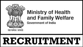 Ministry of Health and Family Welfare Recruitment 2024: Application Open For Consultants Post, Apply Now