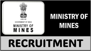 Ministry of Mines Recruitment 2024: Salary Up to 209200 Per Month, Know More Details