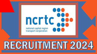 NCRTC Recruitment 2024: Monthly Salary Up To 160000 Per Month, Apply Online