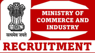 Ministry of Commerce and Industry Recruitment 2024: Application Open For Young Professionals, Apply Online 