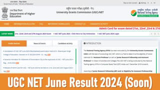 UGC NET June Result 2024: NTA to Release UGC NET June Result 2024 Soon at ugcnet.nta.ac.in