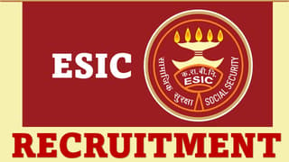 ESIC Recruitment 2024: Application Already Begun, Apply For Walk-In-Interview