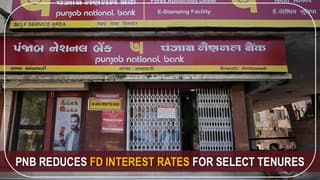PNB-REDUCES-FD-INTEREST-RATES-FOR-SELECT-TENURES.jpg