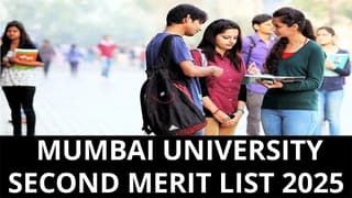 Mumbai University 2nd Merit List 2025: Mumbai University 2nd Merit List Likely to be Released on 31 May at muugadmission.samarth.edu.in