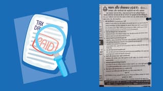 GST Fraud Prevention: Faridabad CGST Issues Urgent Guidelines for Applicants
