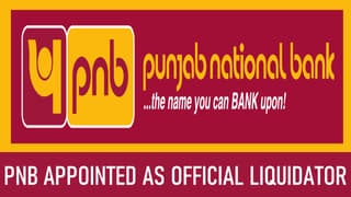 Ministry of Finance Appoints Punjab National Bank as Official Liquidator for 32 Defunct Banks