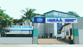 Government Approves IQRAA International Hospital for Tax-Exempt Scientific Research Under Section 35