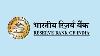 RBI Releases 2025 List of Domestic Systemically Important Banks (D-SIBs)