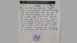 Bank Mitra Urges Income Tax Department to Withdraw the Rs 19,530 Demand Towards the Receipt of TDS Refund