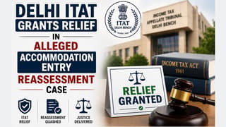 Delhi ITAT: Recovery of earlier advances cannot automatically be treated as unexplained income