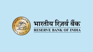 RBI Unveils Draft Guidelines on Specified Non-Financial Assets